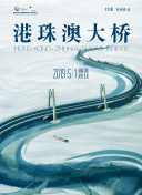 剑斩神域攻略：快速提升角色实力的技巧